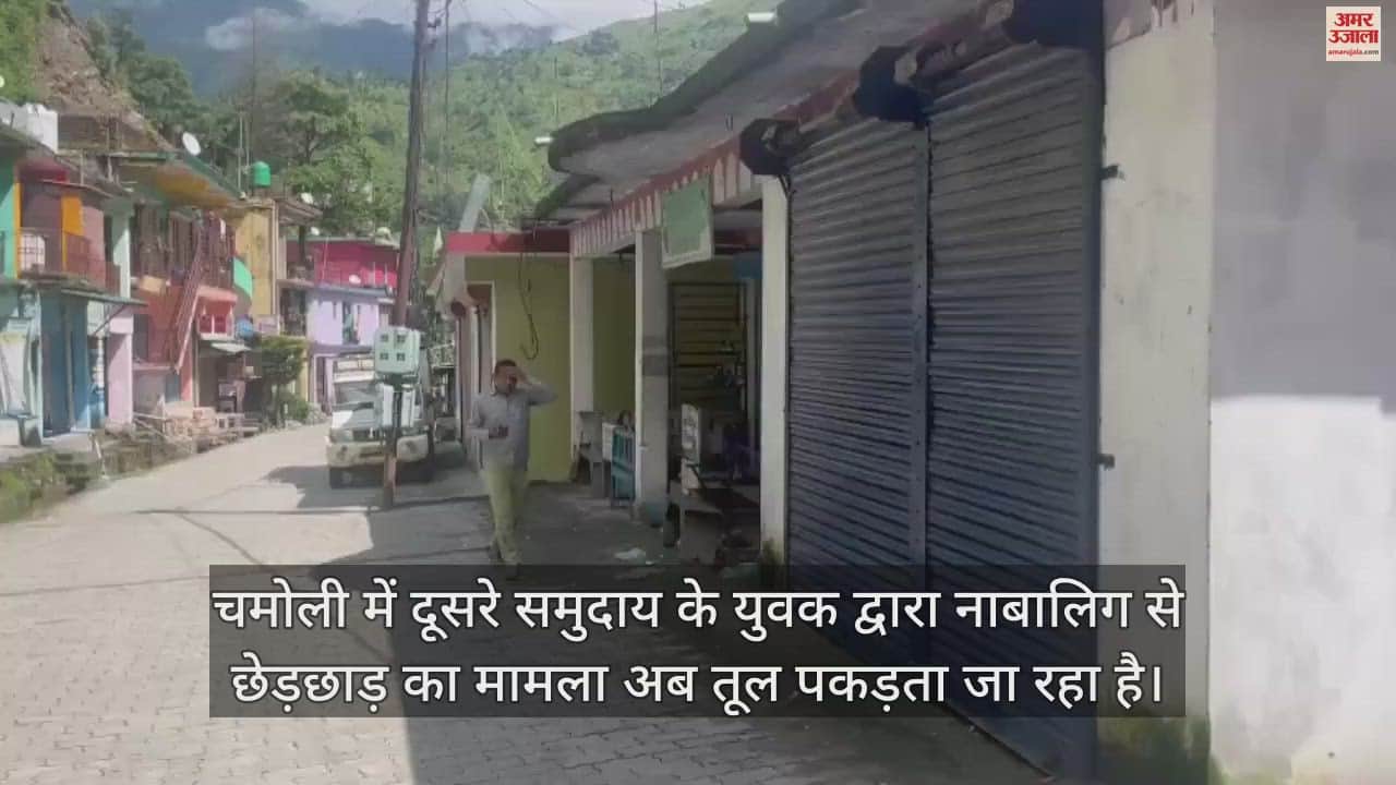 VIDEO : Uproar Over case of indecent behaviour with a minor, Section 163 imposed in Nandanam