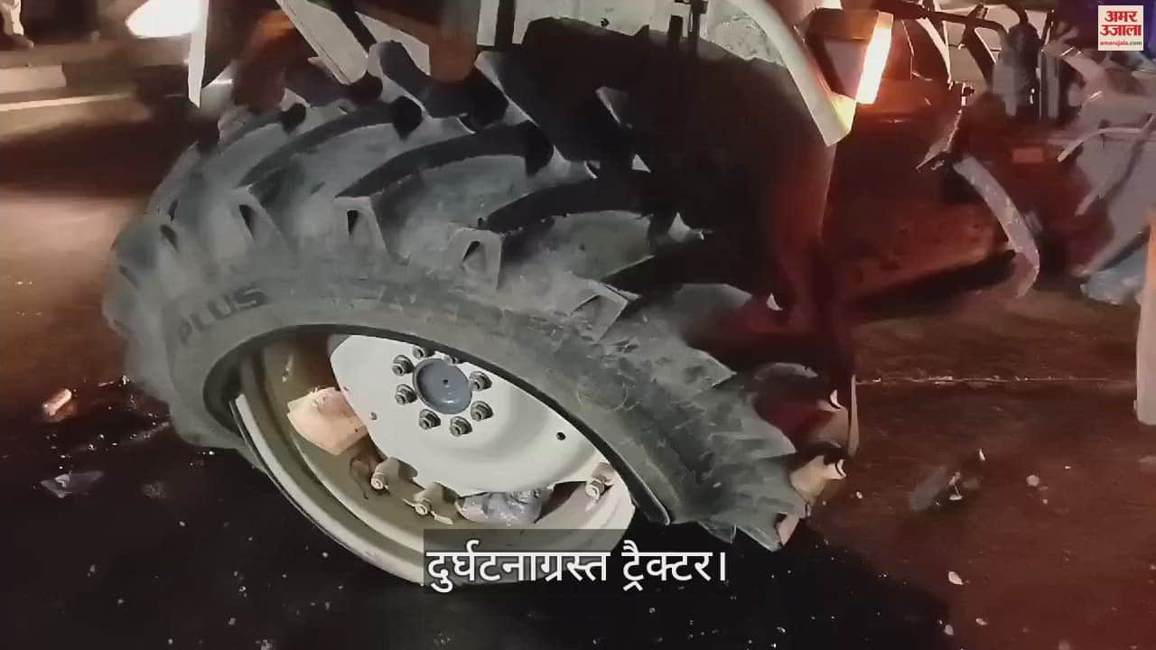 VIDEO : चंडीगढ़-अंबाला हाईवे पर ट्रक ने ट्रैक्टर को मारी टक्कर