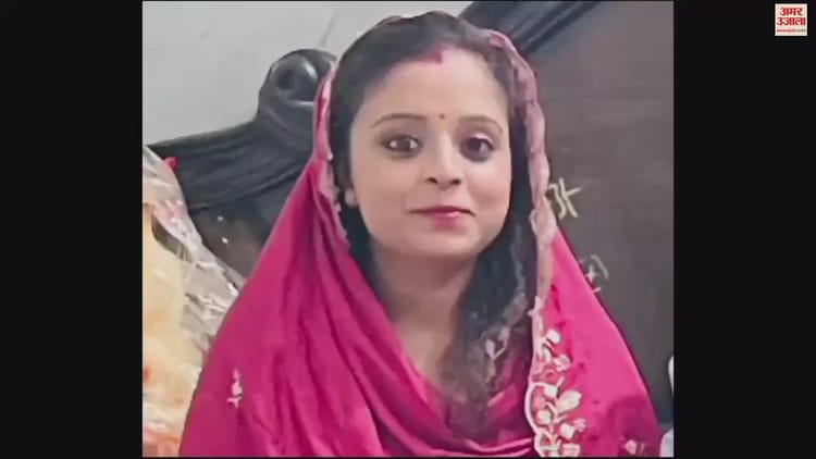 Video : Newly Wed Woman Of Batala Lost Her Life In Vaishno Devi Landslide – Amar Ujala Hindi News Live