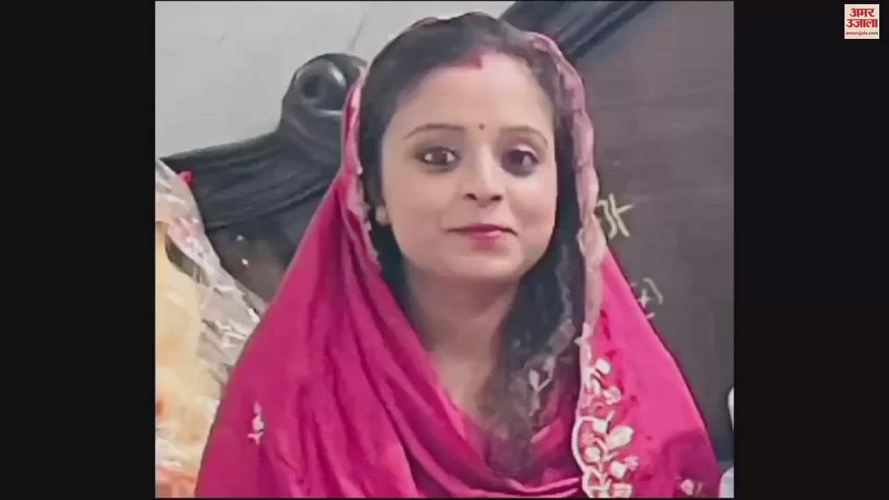 VIDEO : Newly Wed Woman Of Batala Lost Her Life In Vaishno Devi Landslide