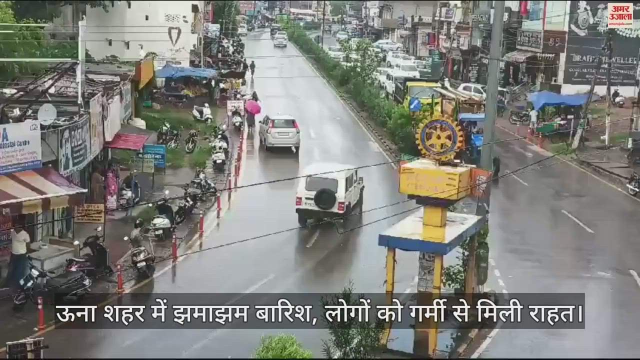 VIDEO : rainfall in Una city, people got relief from heat