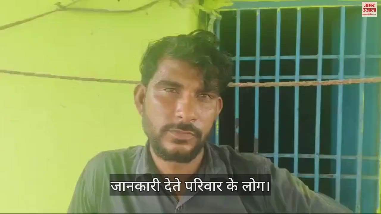 VIDEO : महिला ने स्वंय सहायता समूह से लिया कर्ज, चुका न पाई तो दे दी जान