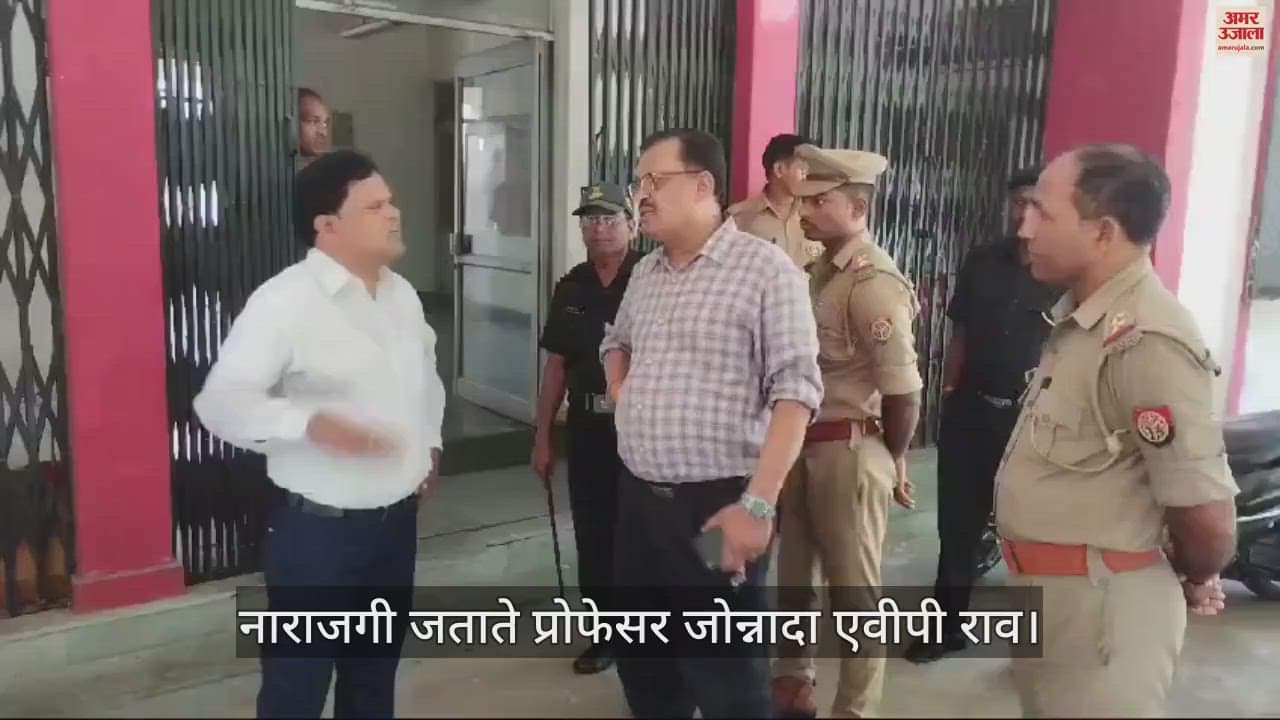 VIDEO : Professor of DDU Biotechnology Department created ruckus, suspended