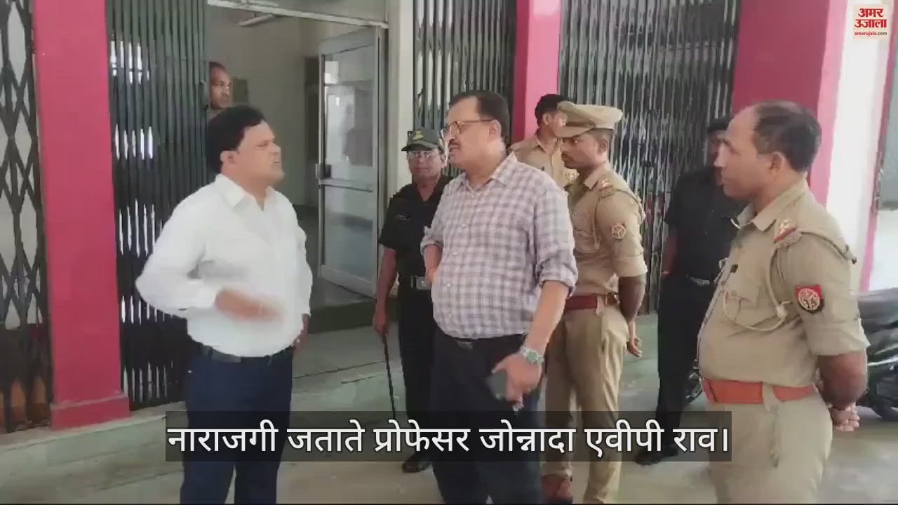 VIDEO : Professor of DDU Biotechnology Department created ruckus, suspended