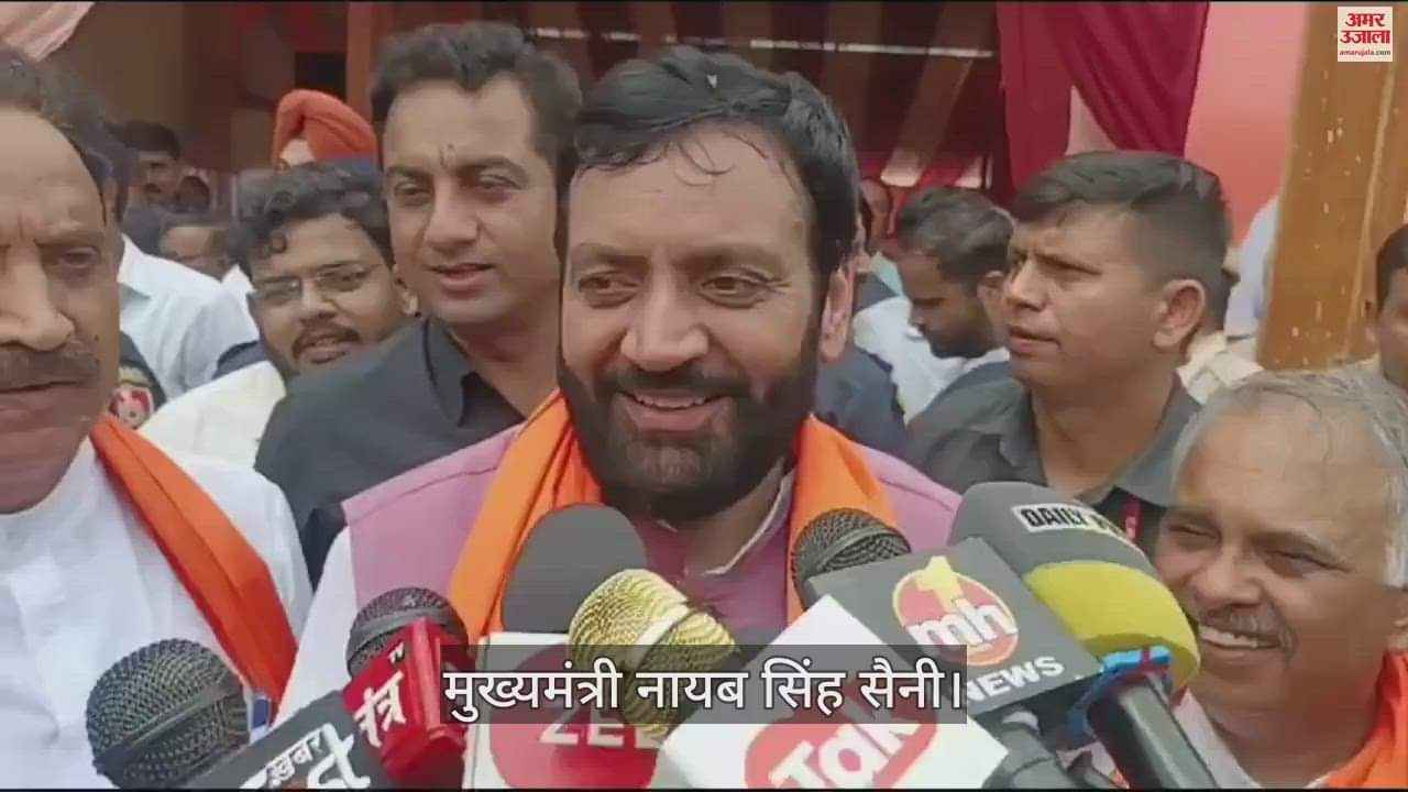 VIDEO : करनाल में मुख्यमंत्री नायब सैनी का कांग्रेस और आप पर हमला, कहा- जेजेपी नेताओं का भाजपा में स्वागत