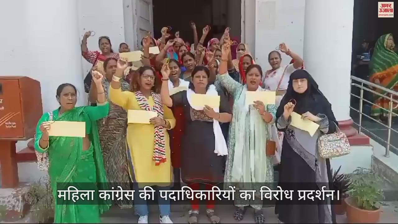 VIDEO : Congress opposes bail for the accused of molestation IIT BHU student