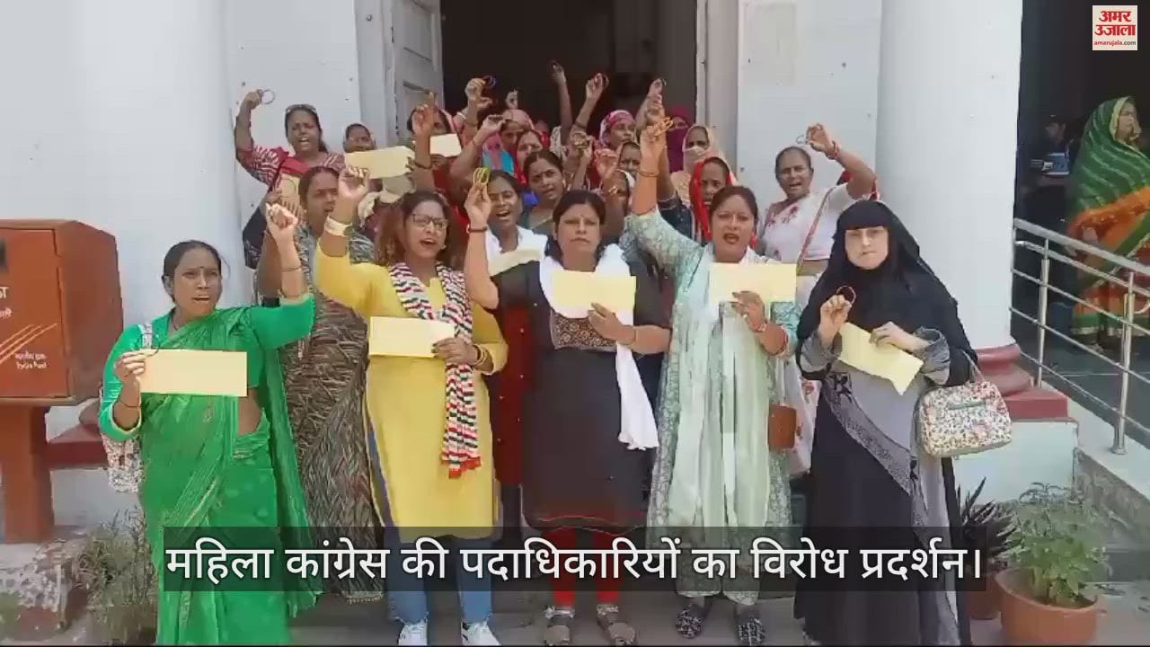VIDEO : Congress opposes bail for the accused of molestation IIT BHU student