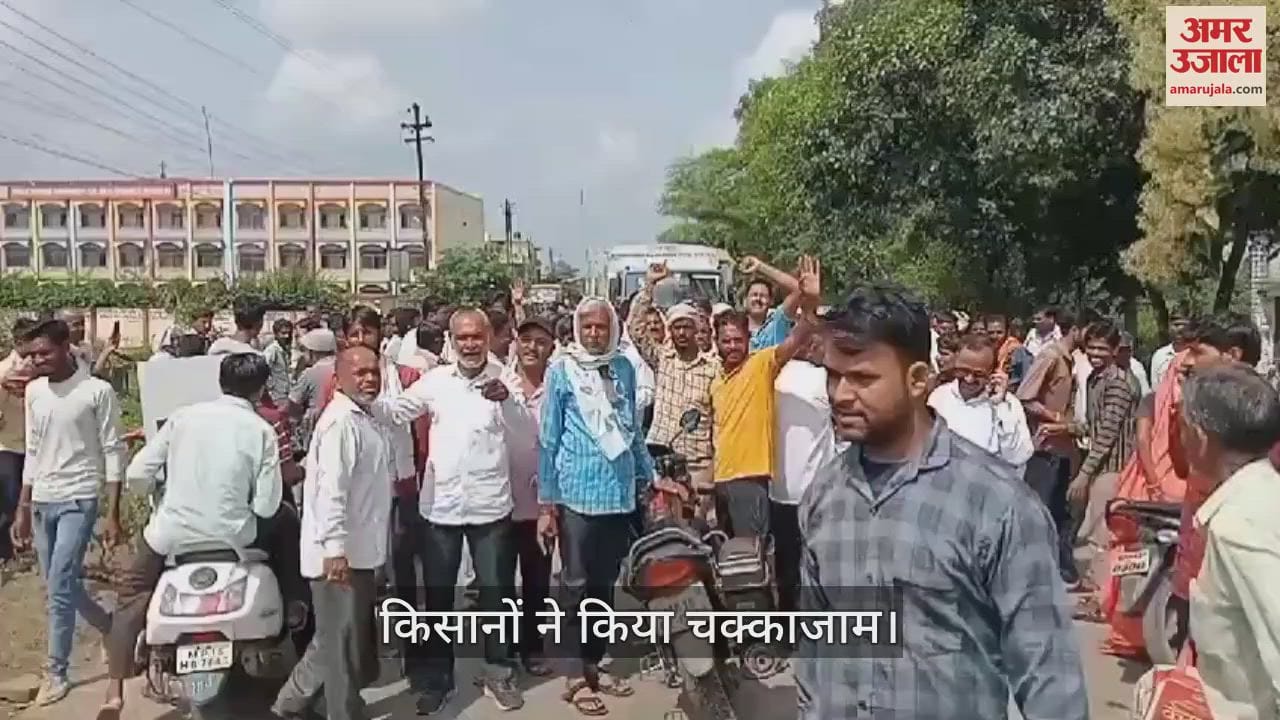 Sagar News Angry farmers blocked road due to non-availability of fertilizers in Khurai watch video