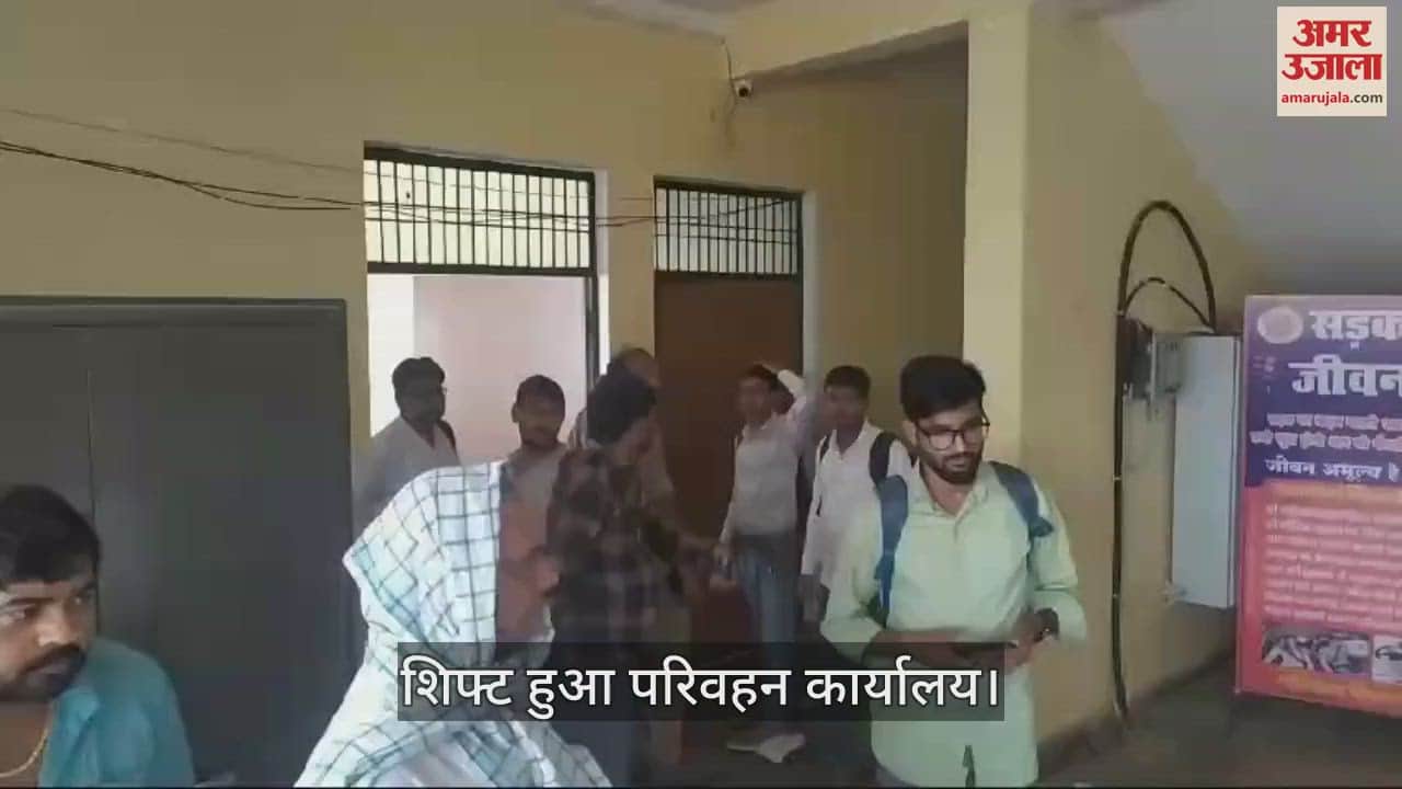 VIDEO : Transport office shifted system not back on track in azamgarh