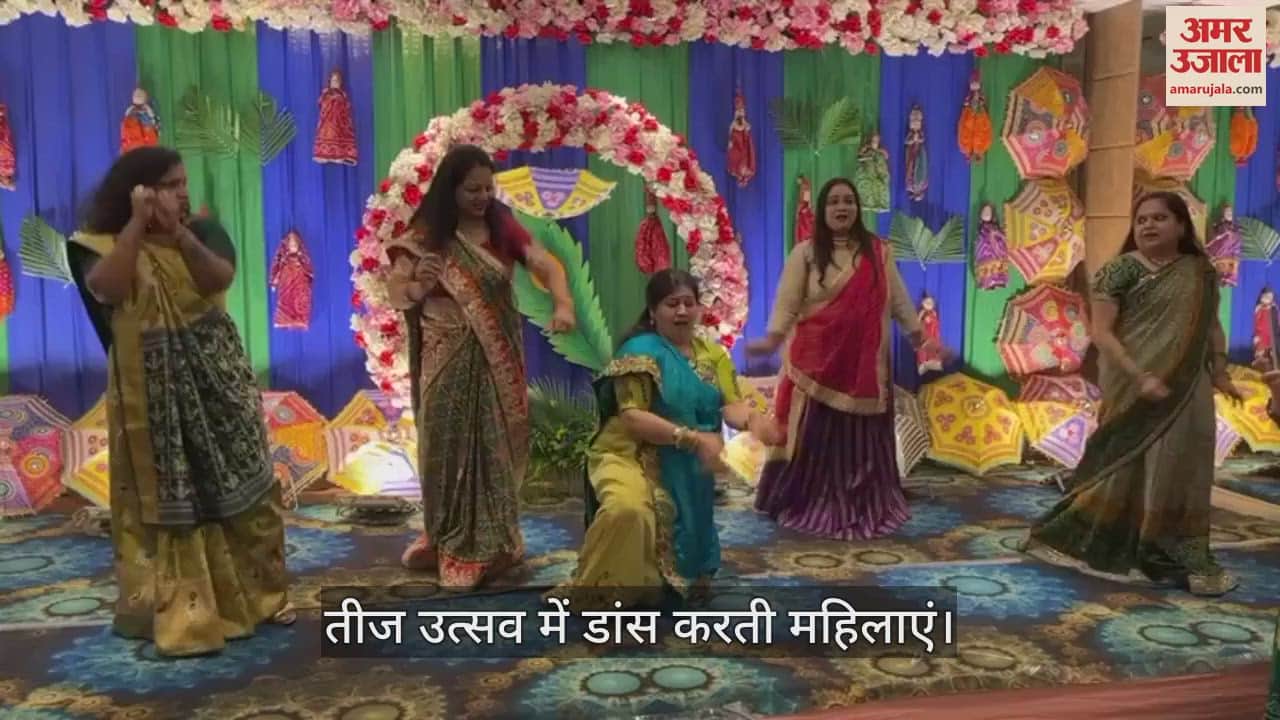 VIDEO : women performed wonderful dance on film songs in teej utsav at varanasi