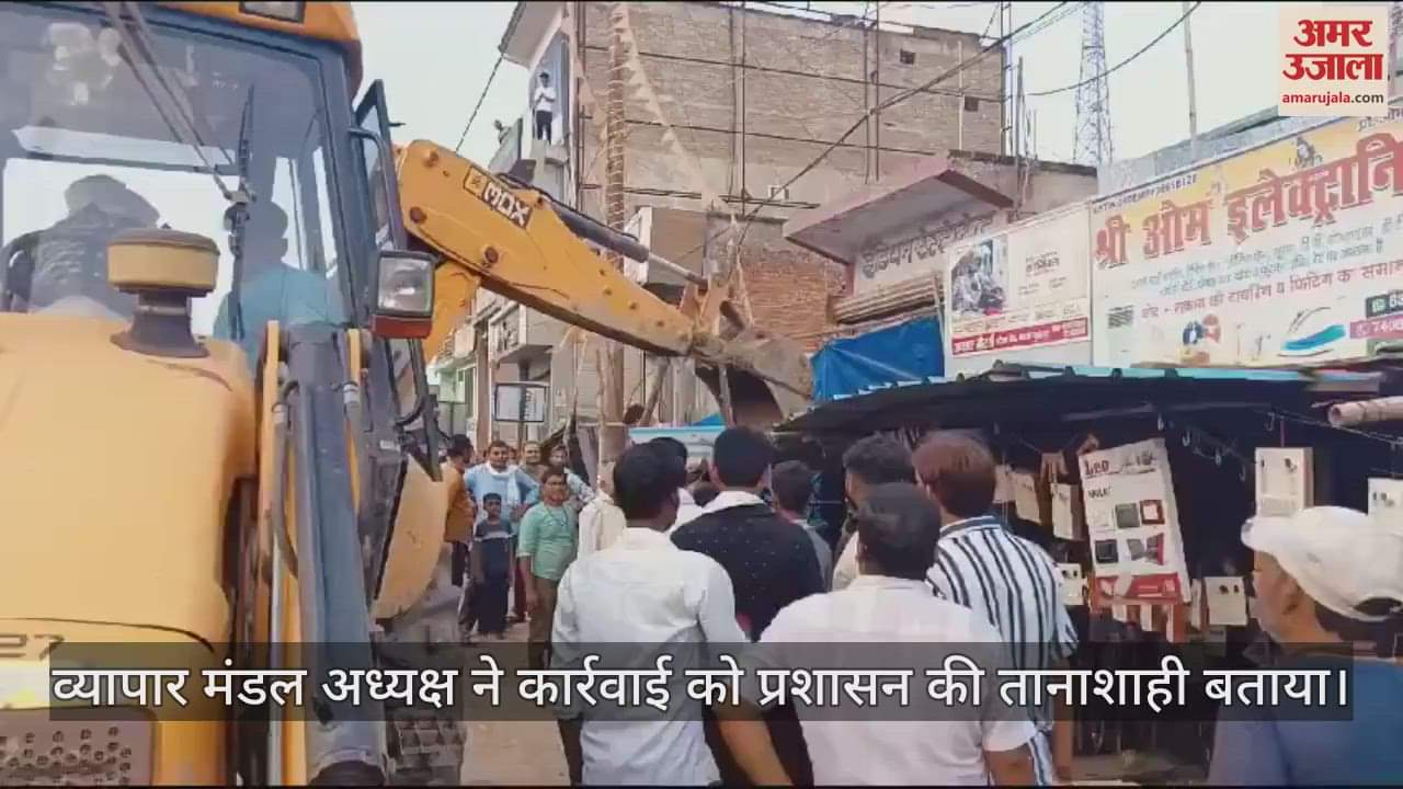 VIDEO : हमीरपुर में हाईवे के अतिक्रमण पर गरजा बुलडोजर