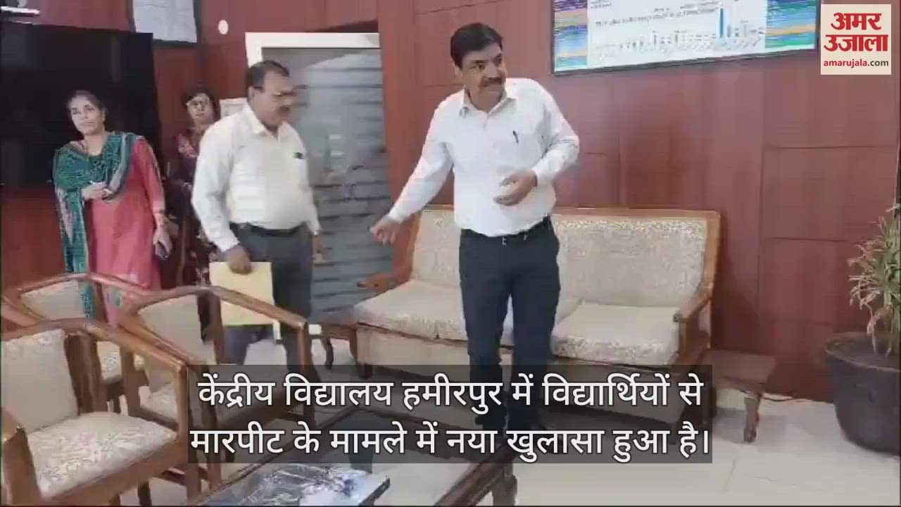 VIDEO : A group of youths molested a girl student by beating her in KV campus 11th class student gave a written complaint