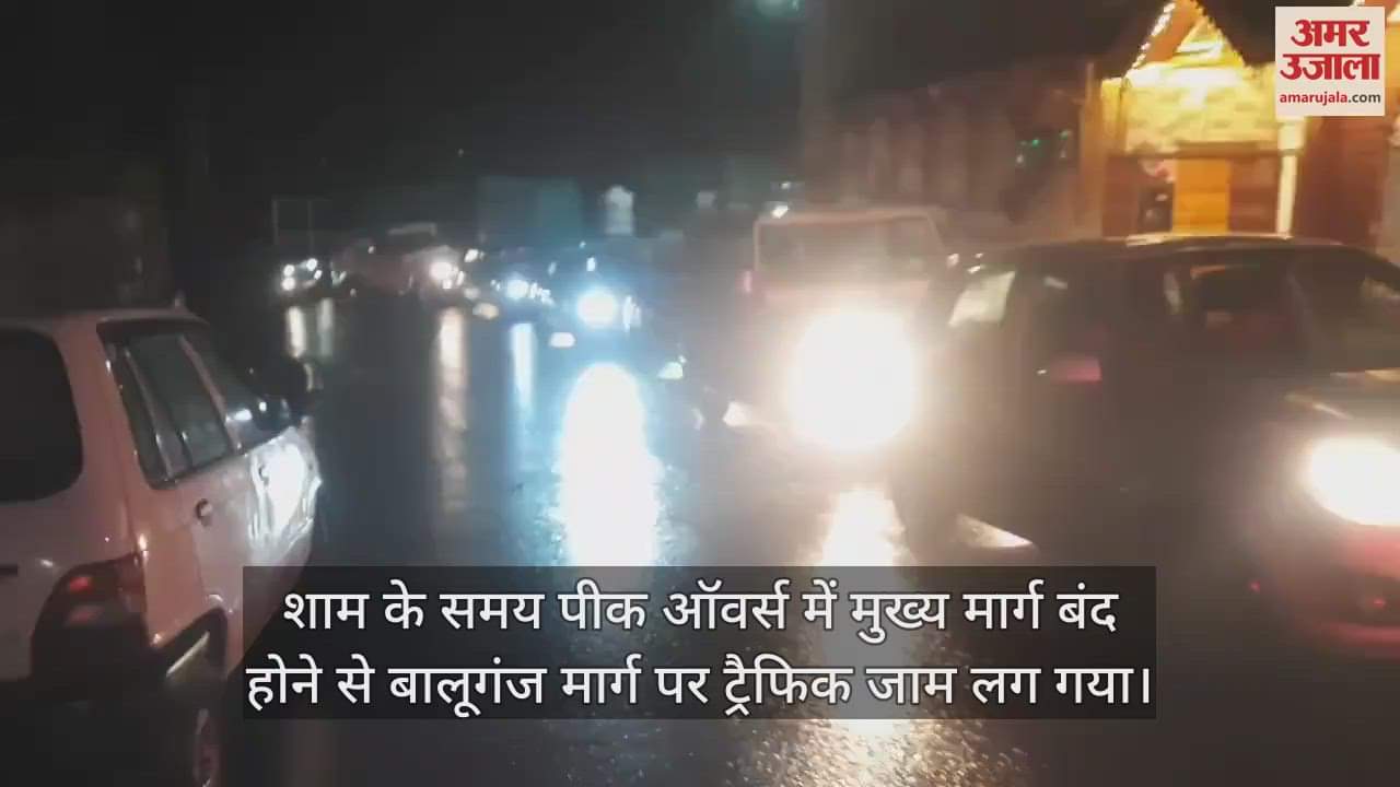 VIDEO : Shimla News Traffic jam on Baluganj road HRTC buses also stuck