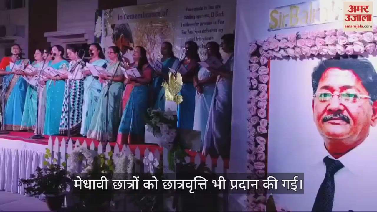 VIDEO : बलराज आनन्द साइलस के स्मृति दिवस पर दी श्रद्धांजलि
