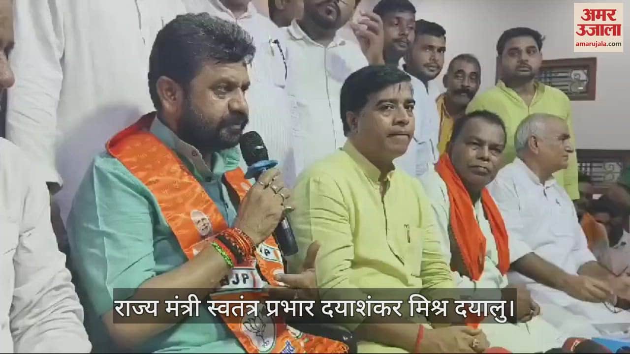 VIDEO : Minister of State with independent charge Dayashankar Mishra Dayalu targeted SP