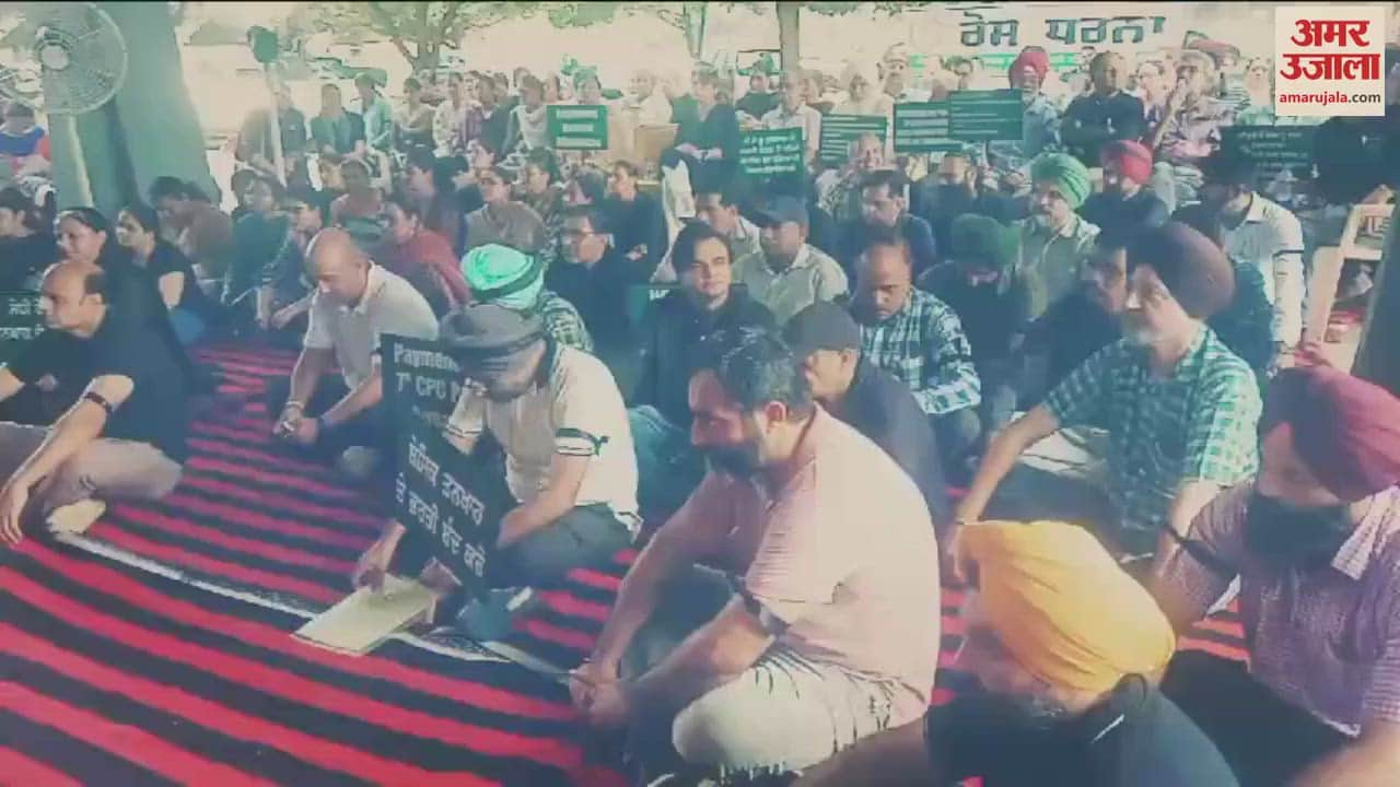 VIDEO : Punjab Agricultural University Teachers Association protest on Teachers Day