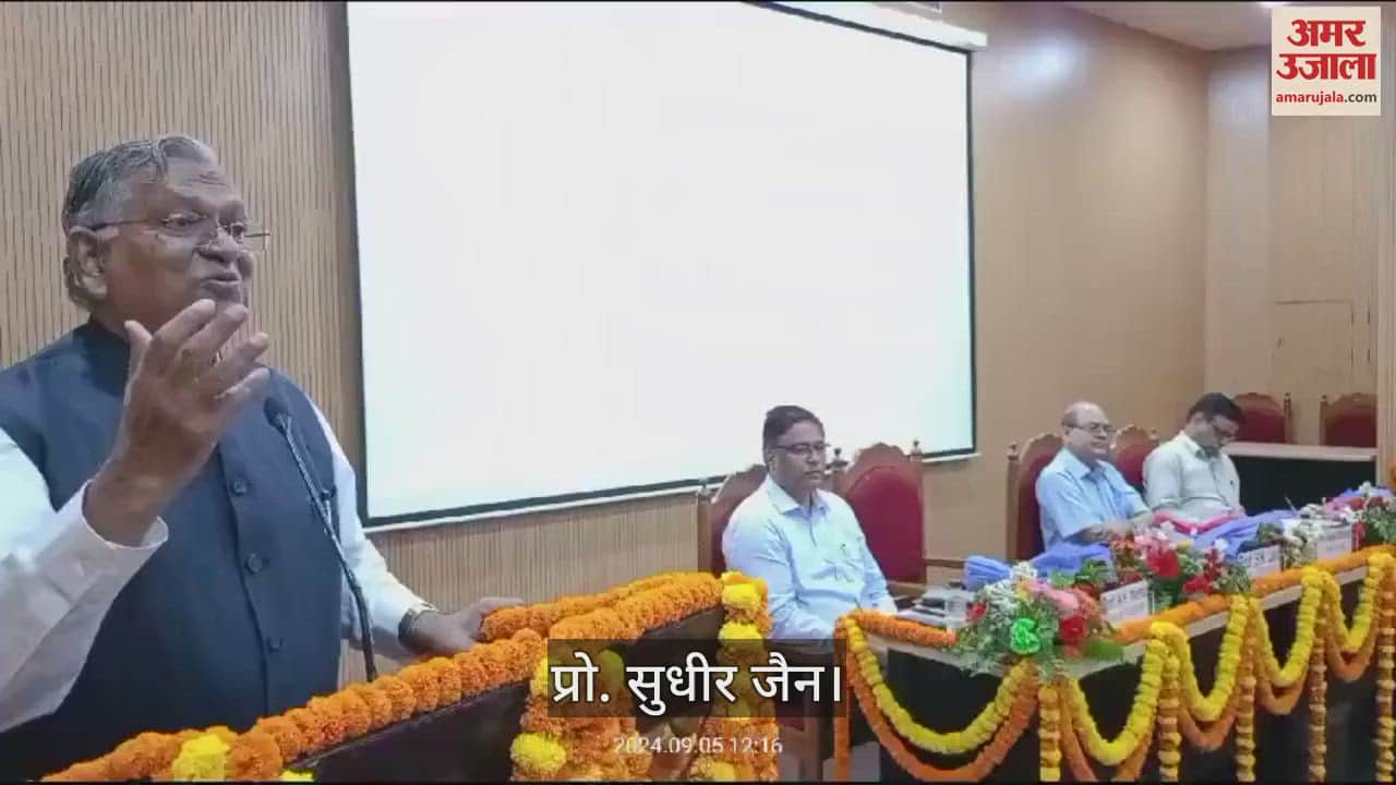 VIDEO : Vice Chancellor Prof. Sudhir Jain at Teachers' Day celebration in BHU