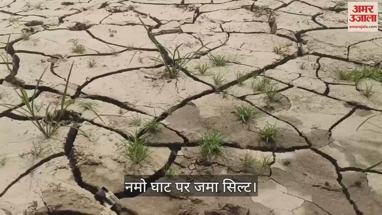 VIDEO : Silt accumulated at Namo Ghat due to decrease in water level of Ganga in Kashi