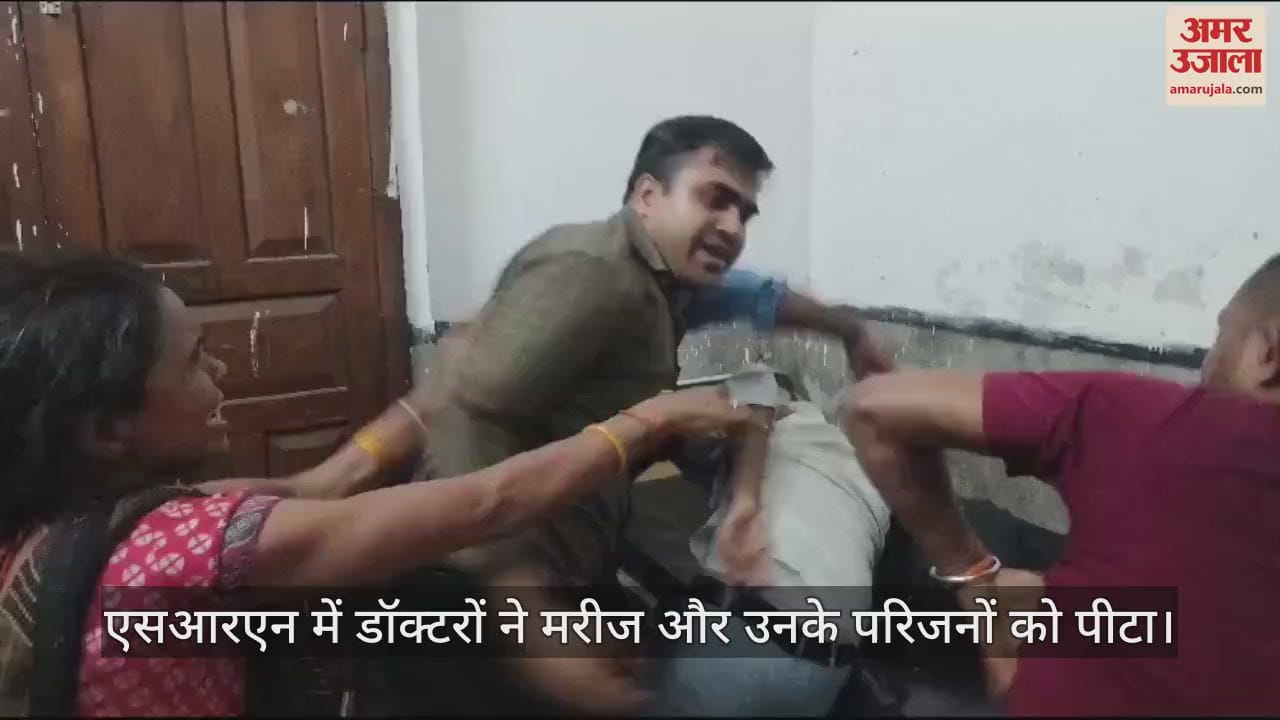 VIDEO : Medical College Prayagraj: Junior doctors accused of assault did not respond, Chief Proctor reprimanded