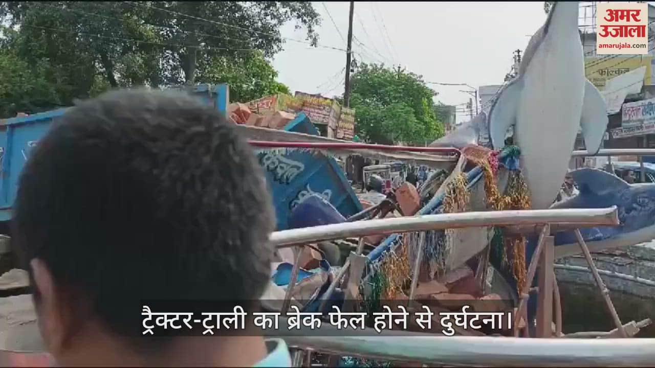 VIDEO : Road Accident due to failure of brake of tractor trolley in Ghazipur