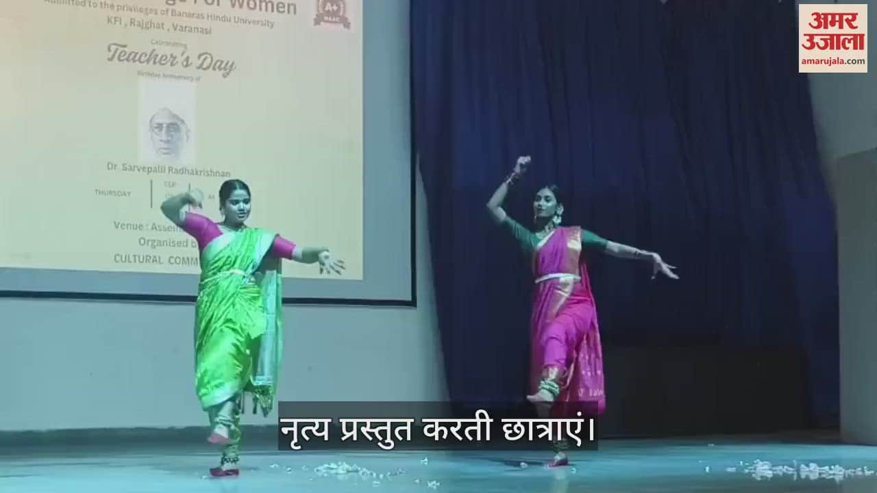 VIDEO : Program at Vasantha College for Women on Teachers Day