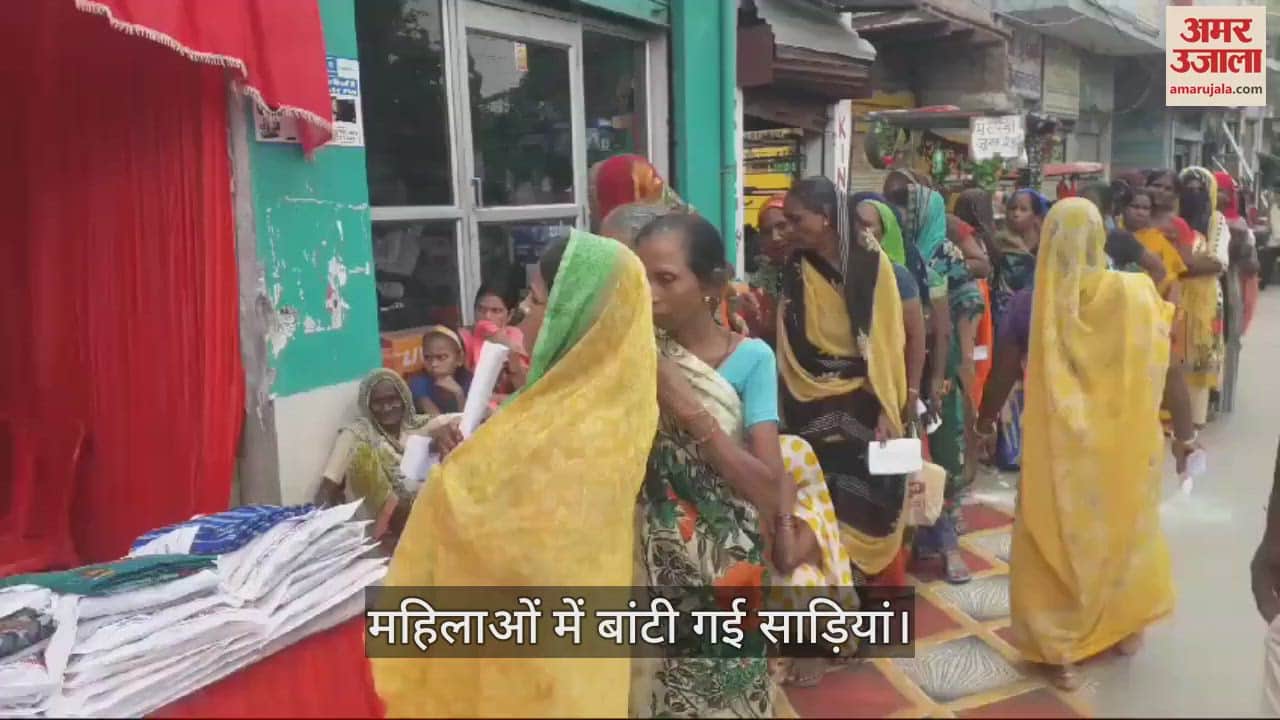 VIDEO : Sarees distributed women in Varanasi for Teej festival