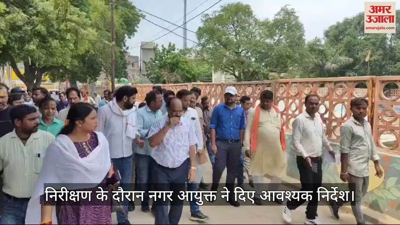 VIDEO : Varanasi Municipal commissioner inspected Lat Bhairav wedding festival