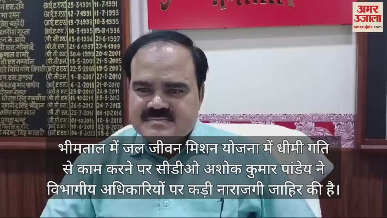 VIDEO : जेजेएम में लापरवाही पर होगी कार्रवाई, धीमी गति पर सीडीओ नाराज