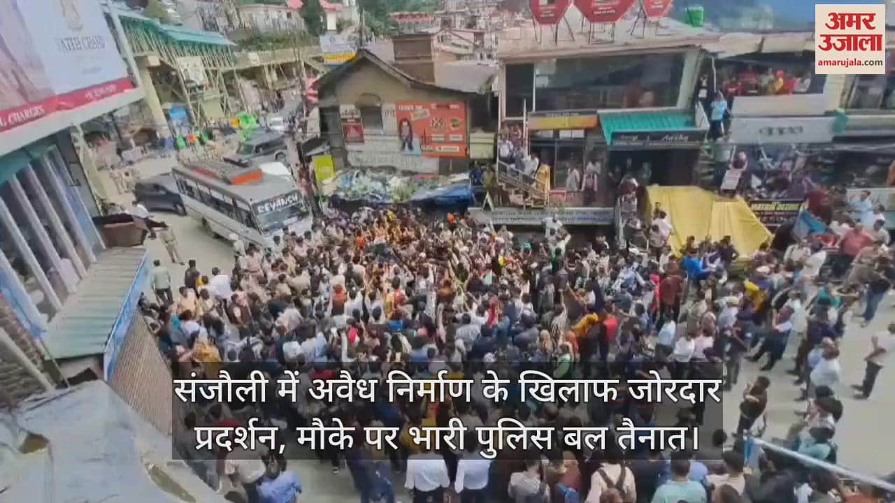 VIDEO : protest against illegal construction in Sanjauli, heavy police force deployed on the spot
