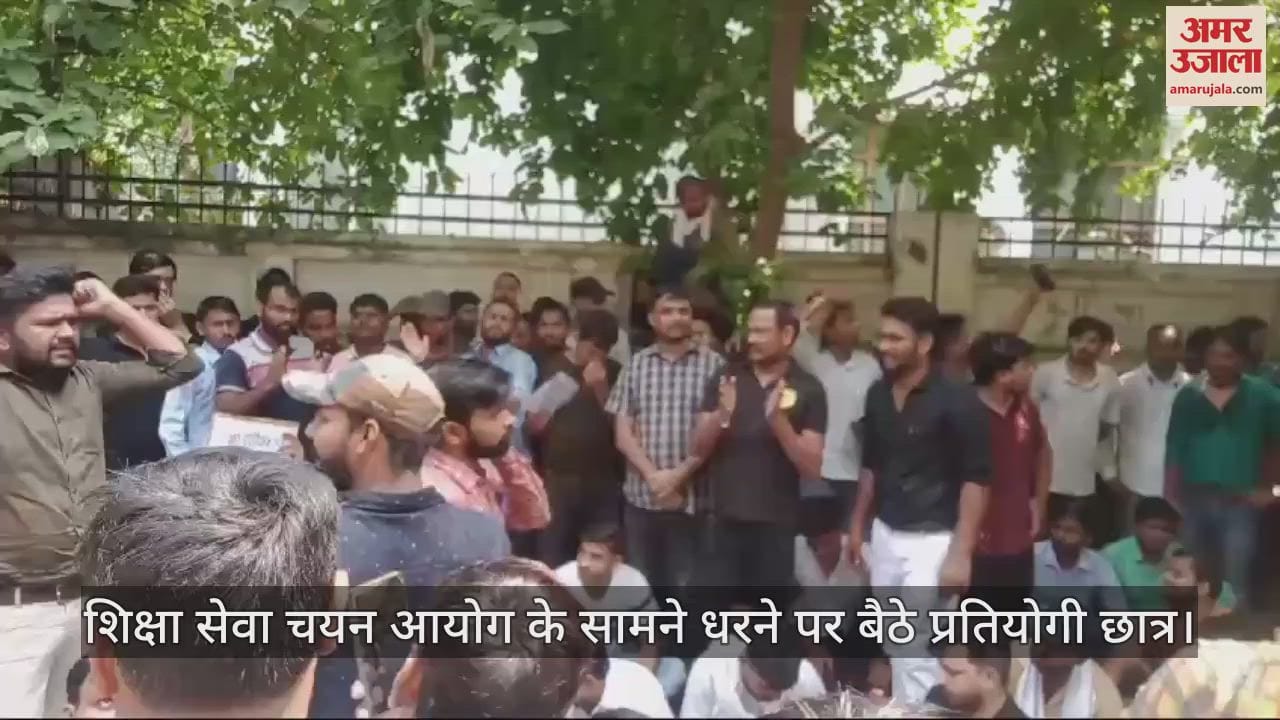 VIDEO : UPESSC: As soon as the new Chairman takes charge, a protest started regarding primary teacher recruitment, sloganeering started.