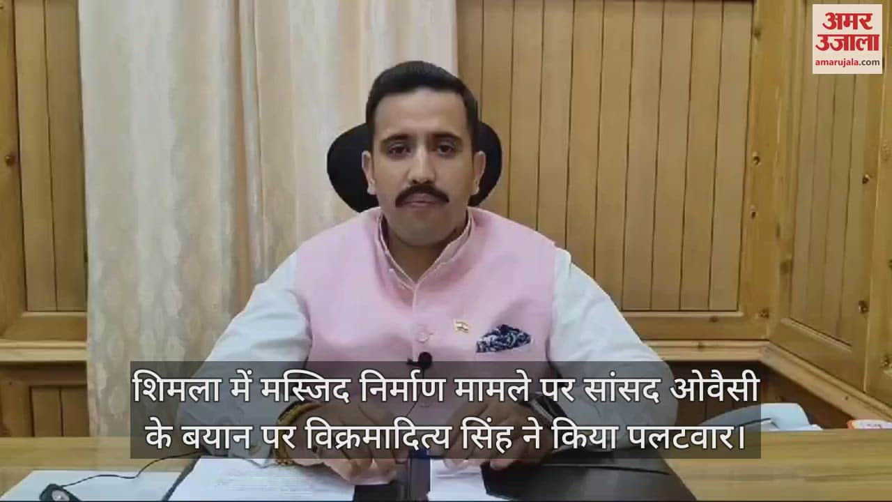 VIDEO : Vikramaditya Singh hit back at MP Asaduddin Owaisi's statement on Sanjauli Mosque construction case