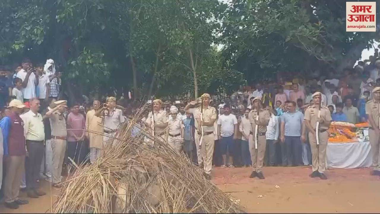 VIDEO : पैतृक गांव में कर्ण अमर रहे के नारों के साथ हुआ शहीद का राजकीय सम्मान के साथ अंतिम संस्कार