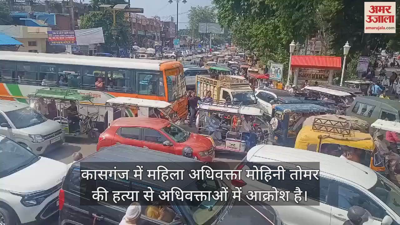 VIDEO : कासगंज की महिला अधिवक्ता की हत्या पर उबाल, बरेली में वकीलों ने किया विरोध प्रदर्शन