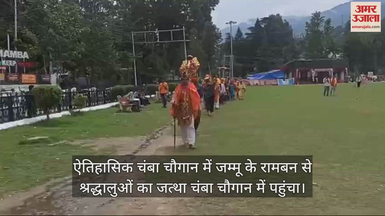 VIDEO : A group of devotees from Ramban of Jammu reached Chamba Chaugan