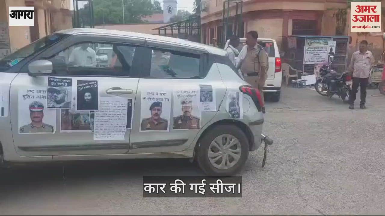 VIDEO : पुलिस अधिकारियों के पोस्टर लगाकर घूम रही महिला की गाड़ी सीज