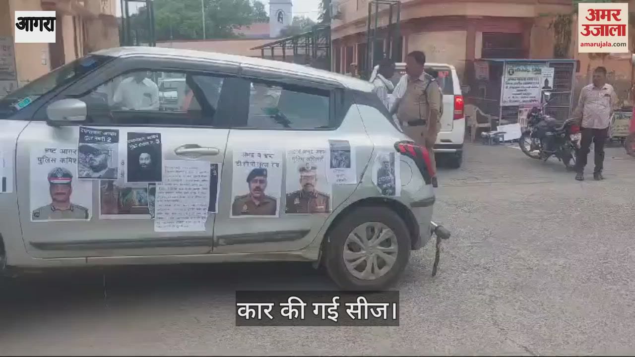 VIDEO : पुलिस अधिकारियों के पोस्टर लगाकर घूम रही महिला की गाड़ी सीज