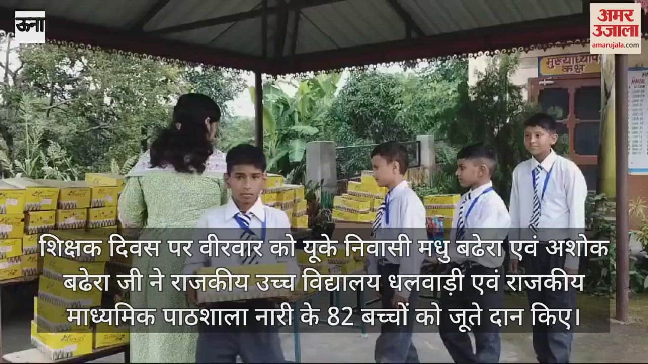 VIDEO : UK resident distributed educational material to school children in una