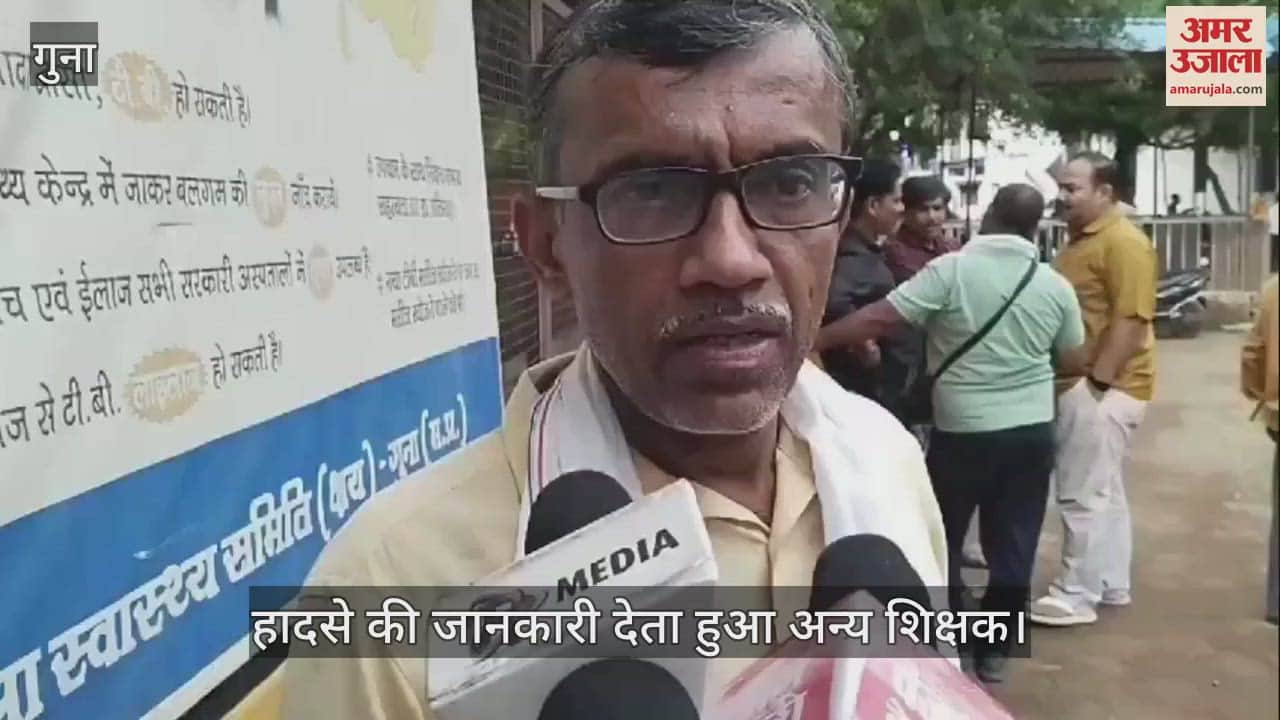 The teacher died in a road accident the very next day on Teacher's Day