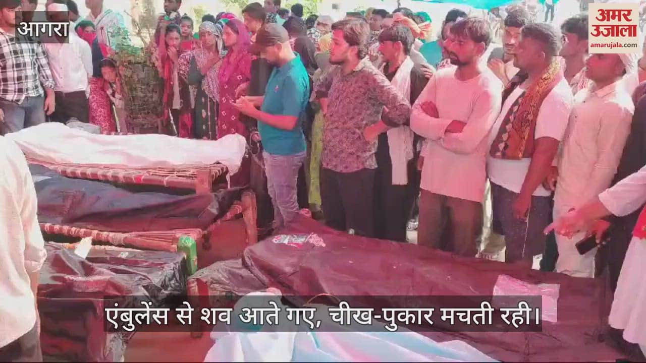 VIDEO : हाथरस हादसा...एक के बाद एक आती गईं लाशें, लग गया ढेर, चीखों से सहमा रहा सैमरा; रो पड़ा पूरा गांव