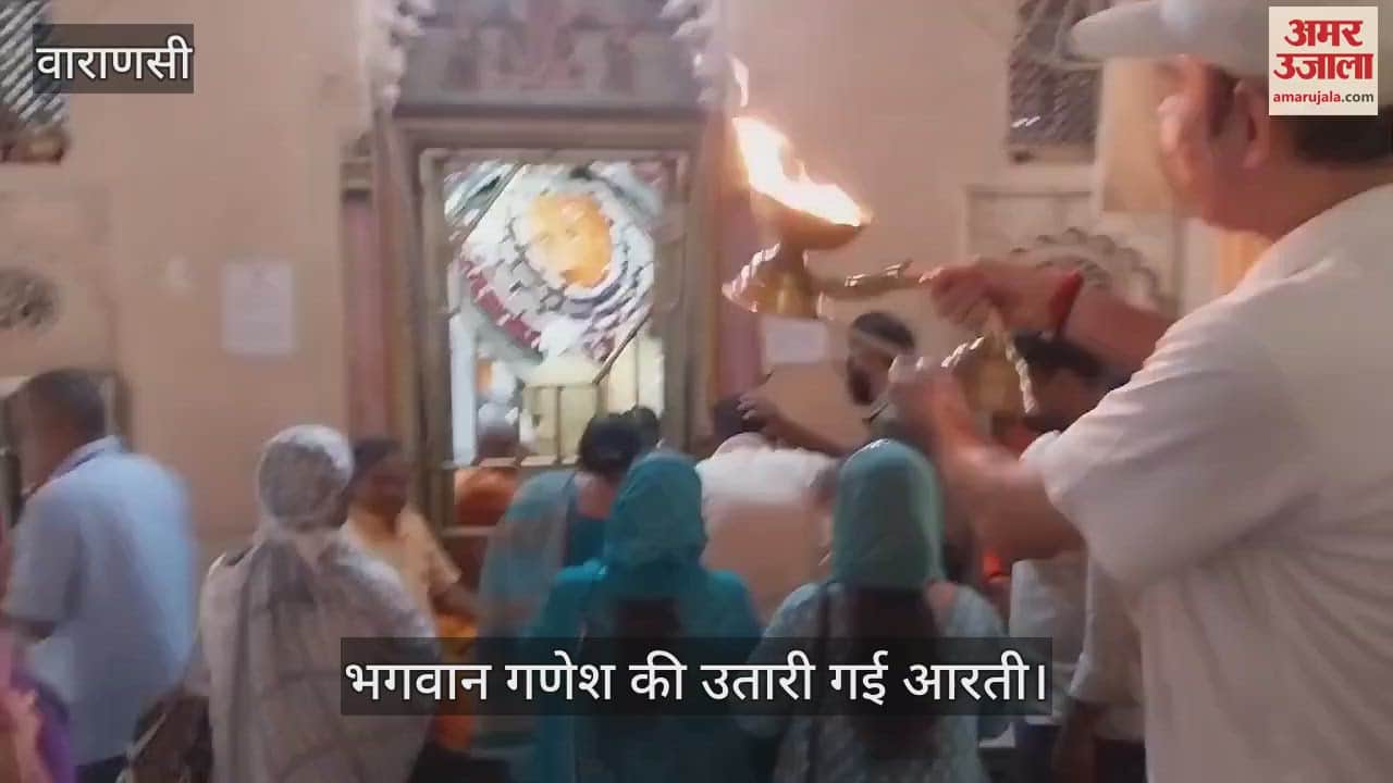 VIDEO : Namami Gange performed the Aarti of Lord Ganesha on Ganesh Chaturthi