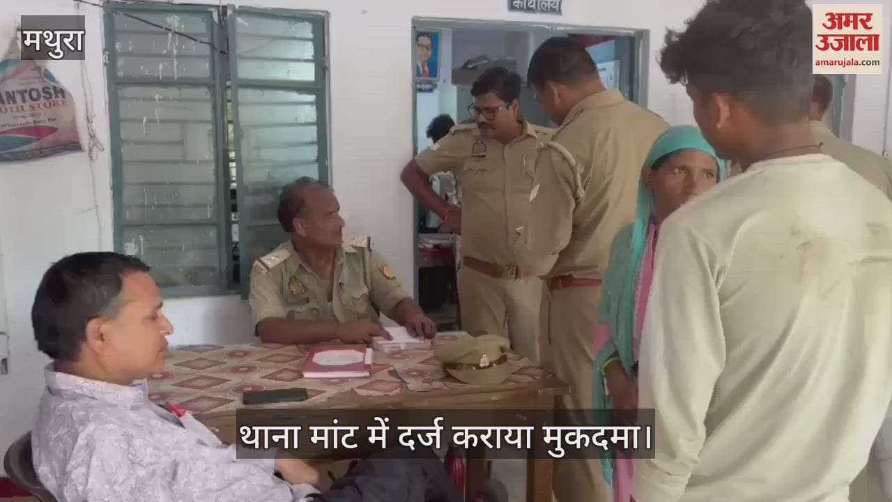 VIDEO : हैवान बने ससुराल वाले...दहेज के लिए बहू को घर से निकाला, मासूम बेटी पर भी न आया रहम