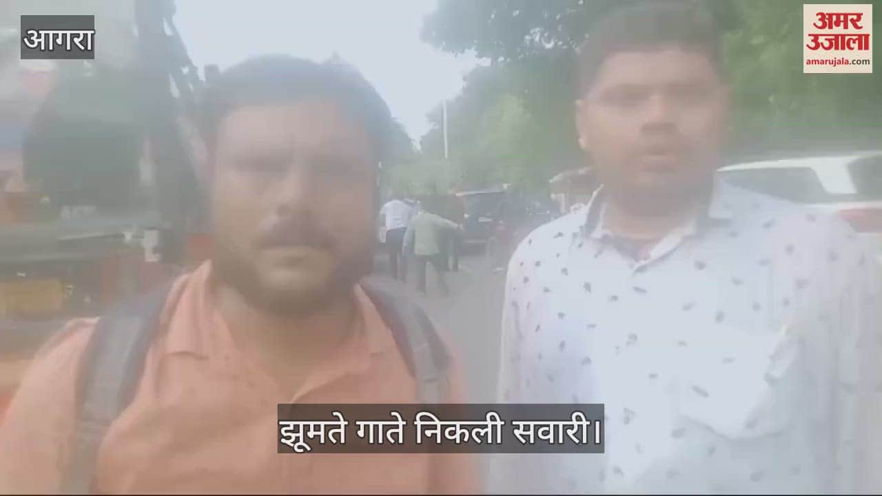 VIDEO : आगरा के एमजी रोड से निकली गणपति की सवारी, बप्पा की 25 फीट ऊंजी मूर्ति...देखने वालों की लगी भीड़
