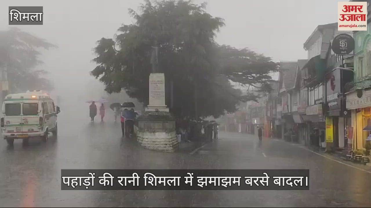 VIDEO : Heavy rains in Shimla, the queen of mountains