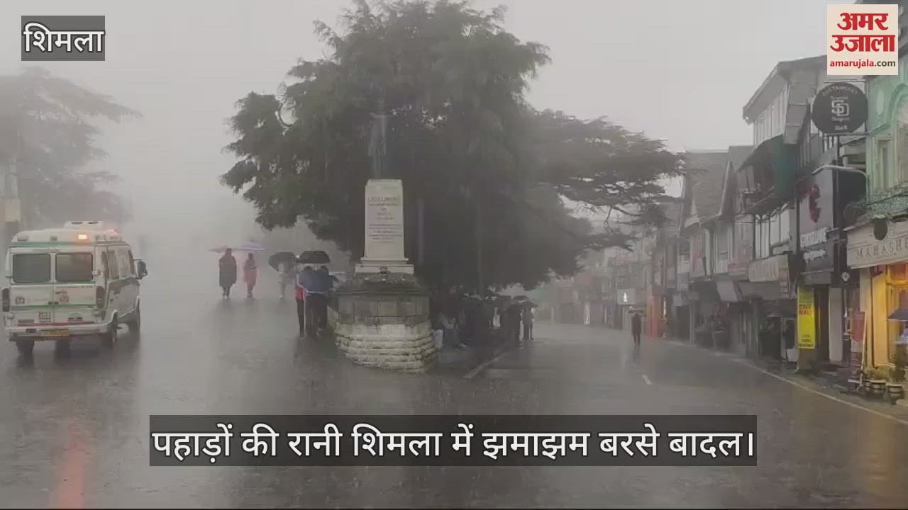 VIDEO : Heavy rains in Shimla, the queen of mountains