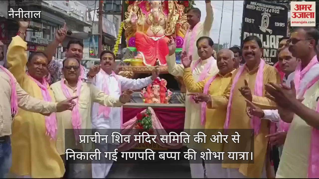 VIDEO : प्राचीन शिव मंदिर समिति की ओर से निकाली गई गणपति बप्पा की शोभा यात्रा
