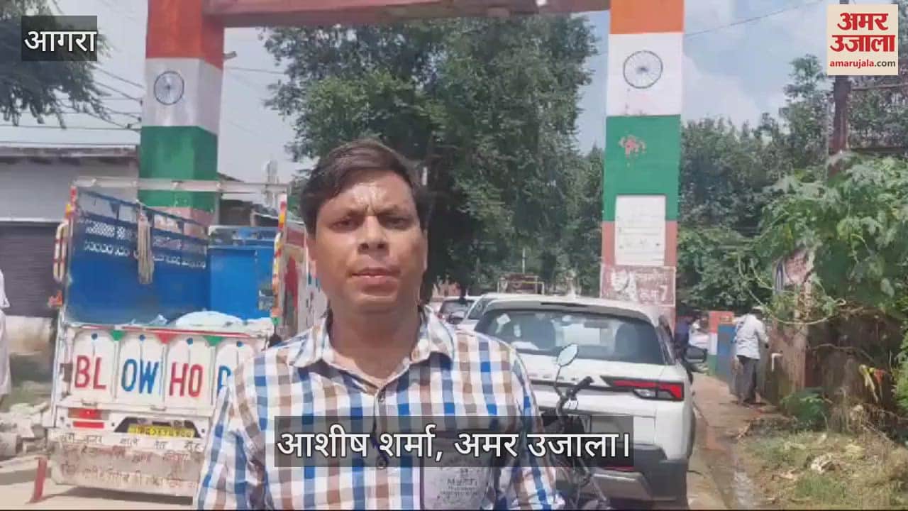 VIDEO : हाथरस हादसा...गांव सैमरा में सिर्फ चीत्कार, ये हैं वो घर जहां उजड़ गईं खुशियां