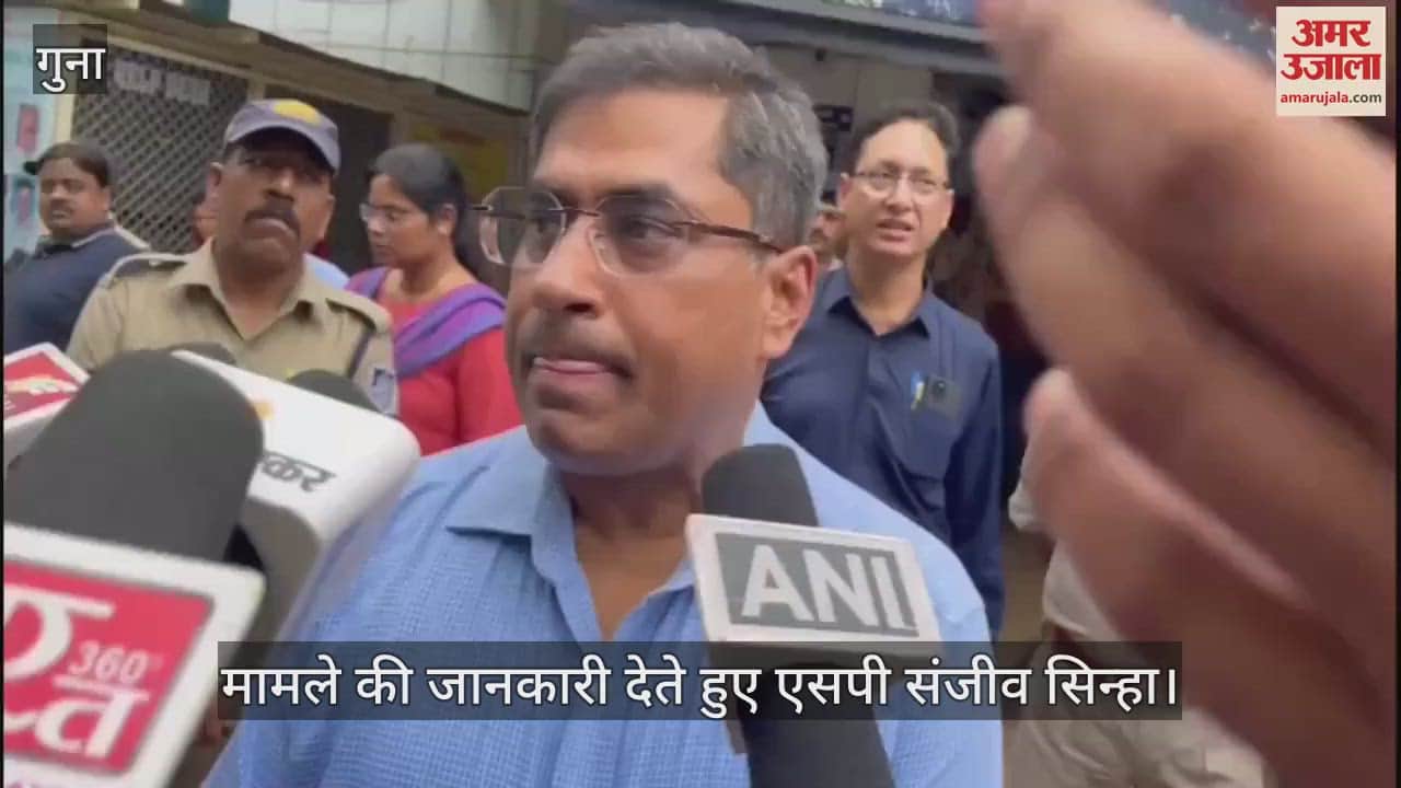 Guna News: The bullet fired by the Additional SP's gunman hit the driver's leg