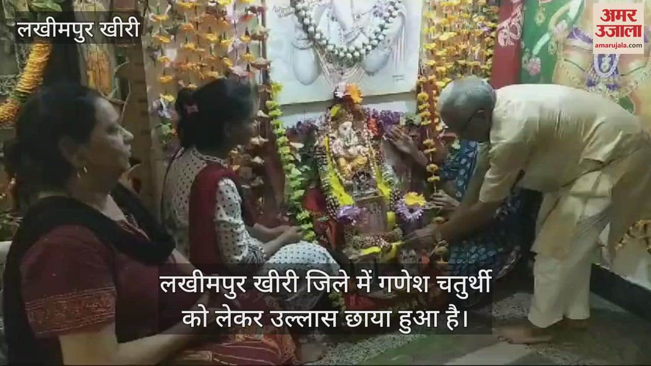 VIDEO : गणेश चतुर्थी पर घर-घर विराजे गणपति बप्पा, गणेशोत्सव का छाया उल्लास