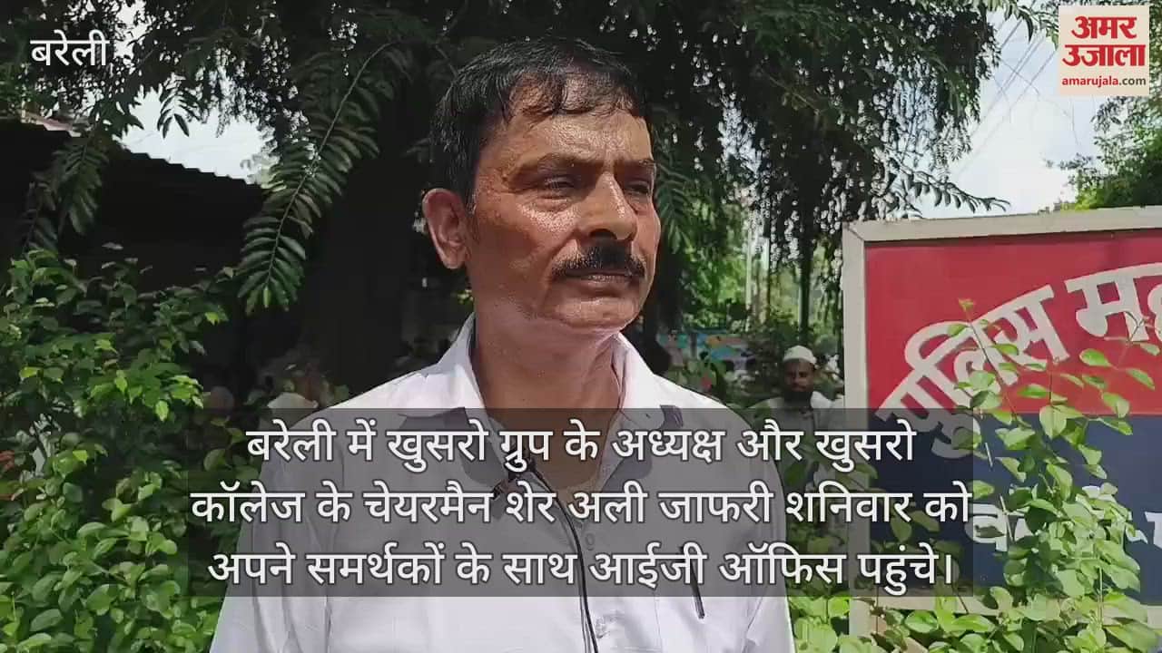 एसएसपी कार्यालय के बाहर समर्थकों के साथ खड़े शेर अली जाफरी