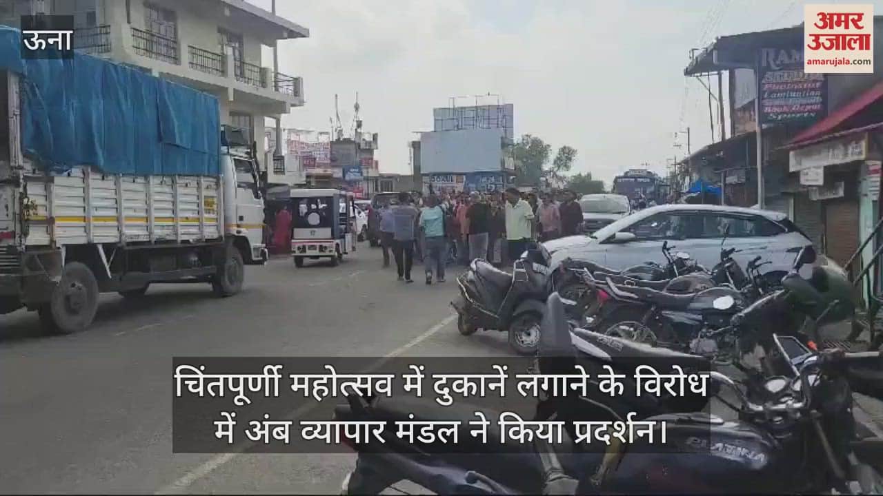 VIDEO : Amb Vyapar Mandal protested against setting up shops during Chintapurni Festival